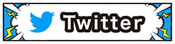 エースTwitterバナー