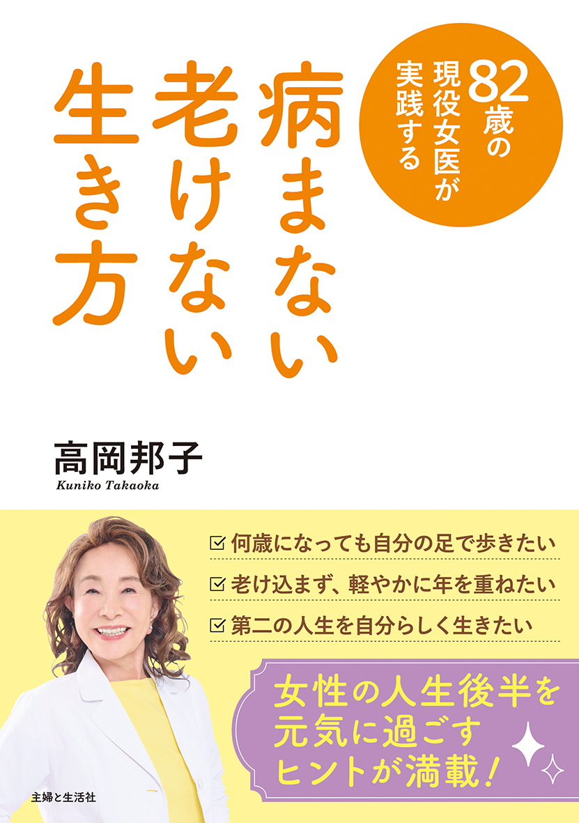 doctor_book_coverphoto