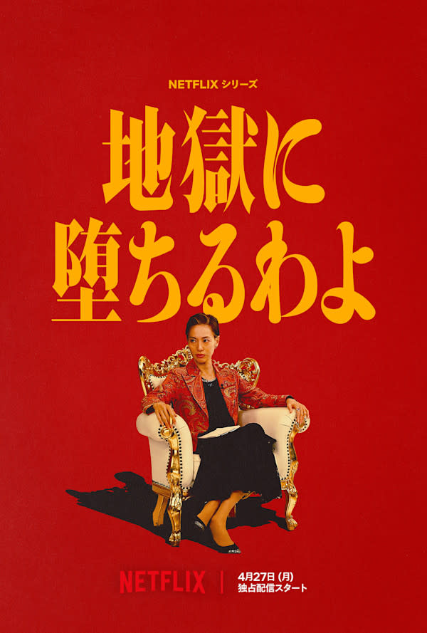 gth_main_teaser_vertical