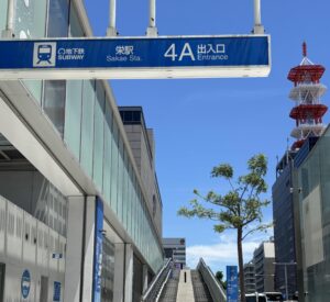 station