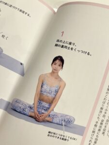 yoga_model